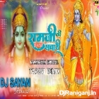 Ram Ji Ki Nikli Sawari ( Tapori Remix) by Dj Sayan Asansol